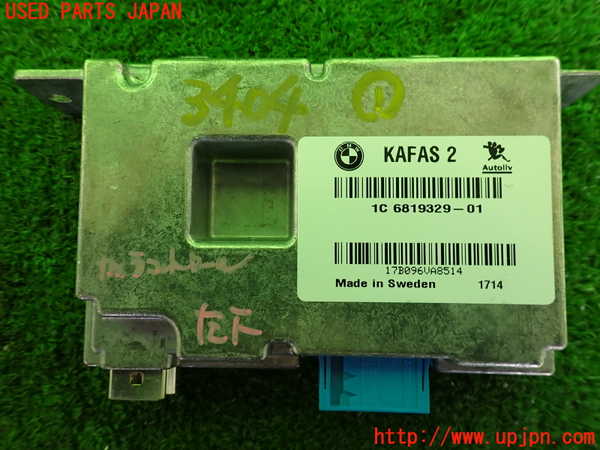 2UPJ-9234046146]BMW 218d アクティブツアラー(2C20)(F45)コンピューター1 (KAFAS 2) 中古_3