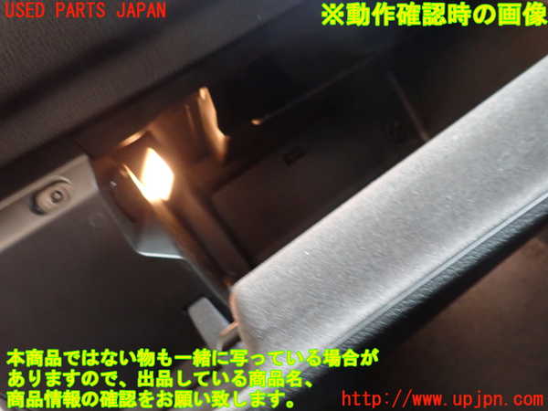 2UPJ-9234047516]BMW 218d アクティブツアラー(2C20)(F45)グローブボックス1 中古_5
