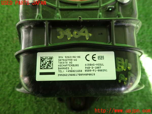 2UPJ-9234047870]BMW 218d アクティブツアラー(2C20)(F45)助手席側エアバッグカバー 中古_3