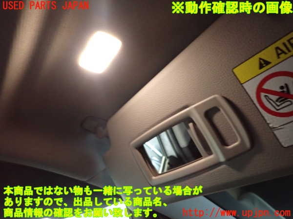 2UPJ-9234047630]BMW 218d アクティブツアラー(2C20)(F45)室内サンバイザー左側 中古_4