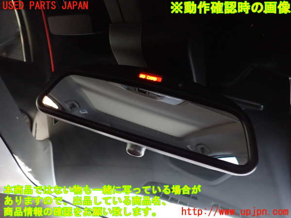 2UPJ-9234047615]BMW 218d アクティブツアラー(2C20)(F45)ルームミラー 中古_5