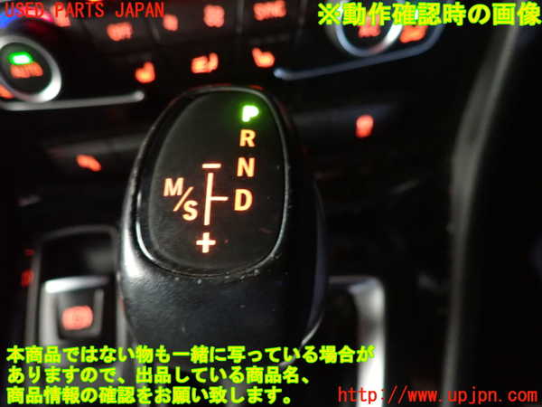 2UPJ-9234047570]BMW 218d アクティブツアラー(2C20)(F45)シフトノブ 中古_4