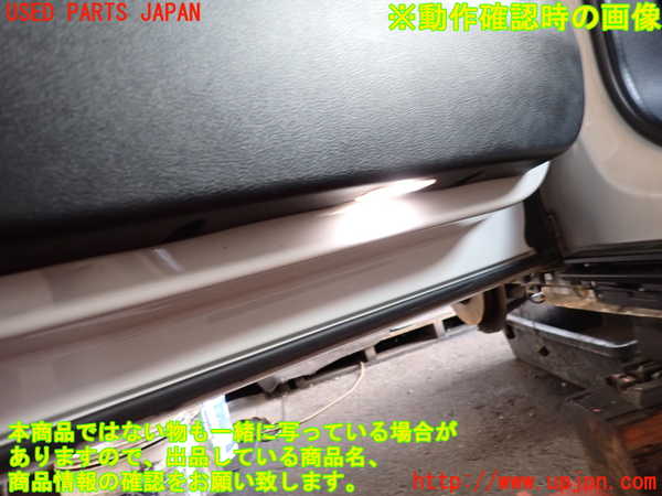 2UPJ-9234041264]BMW 218d アクティブツアラー(2C20)(F45)左前ドア内張り 中古_5