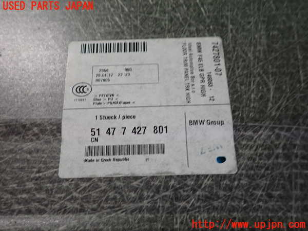 2UPJ-9234047771]BMW 218d アクティブツアラー(2C20)(F45)ラゲッジトレイ1 中古_3