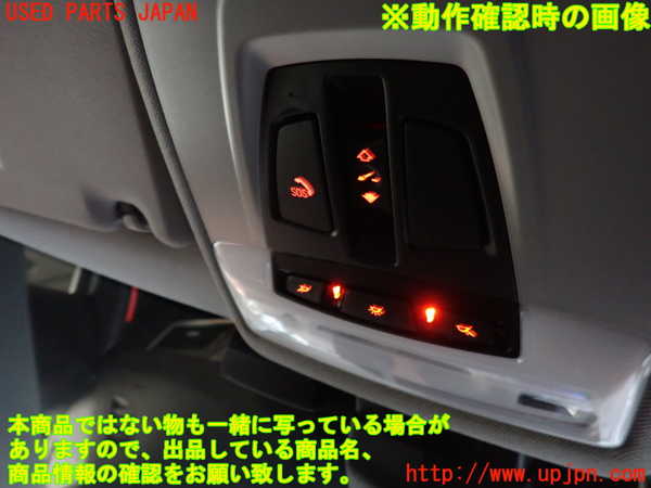 2UPJ-9234046411]BMW 218d アクティブツアラー(2C20)(F45)ルームランプ1 (1列目真中) 中古_2
