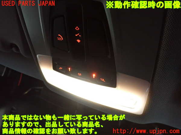 2UPJ-9234046411]BMW 218d アクティブツアラー(2C20)(F45)ルームランプ1 (1列目真中) 中古_3