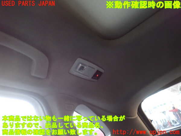 2UPJ-9234046412]BMW 218d アクティブツアラー(2C20)(F45)ルームランプ2 (2列目右) 中古_2