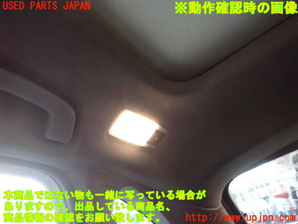 2UPJ-9234046412]BMW 218d アクティブツアラー(2C20)(F45)ルームランプ2 (2列目右) 中古_3