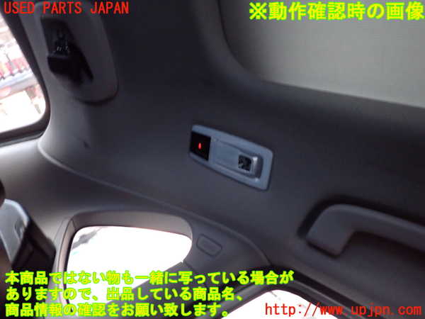 2UPJ-9234046413]BMW 218d アクティブツアラー(2C20)(F45)ルームランプ3 (2列目左) 中古_2