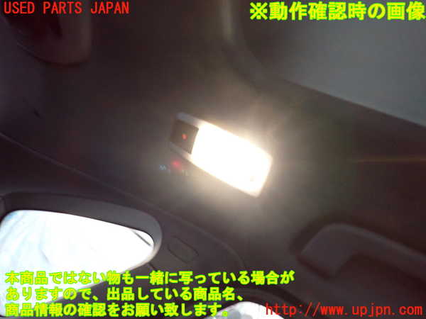 2UPJ-9234046413]BMW 218d アクティブツアラー(2C20)(F45)ルームランプ3 (2列目左) 中古_3