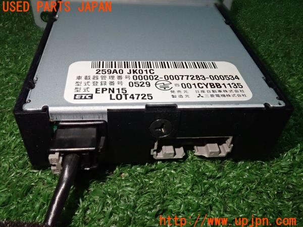 3UPJ=9234050503]スカイライン 200GT-t タイプP(ZV37)日産純正 EPN15 259A0JK01C ETC車載器 中古_5