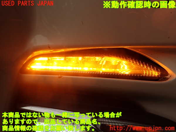 2UPJ-9234051160]スカイライン(ZV37)右ウィンカーレンズ (ジャンク品) 中古_5