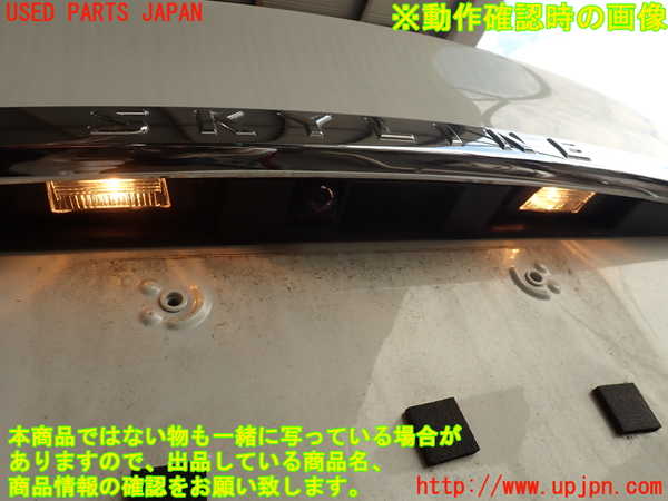 2UPJ-9234051500]スカイライン(ZV37)トランク 中古_5