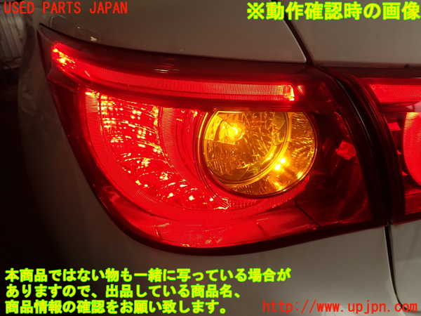 2UPJ-9234051536]スカイライン(ZV37)左テールランプ 中古_5