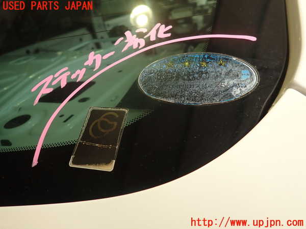 2UPJ-9234051560]スカイライン(ZV37)リアガラス (M282) 中古_2
