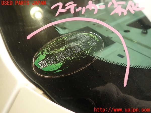 2UPJ-9234051560]スカイライン(ZV37)リアガラス (M282) 中古_3