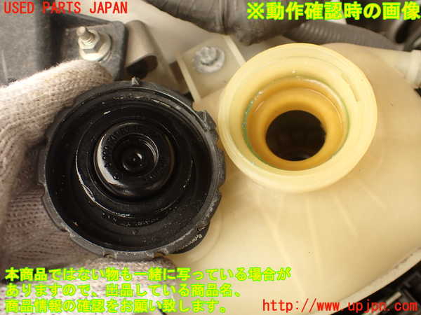 2UPJ-9234052410]スカイライン(ZV37)ラジエータータンク 中古_3