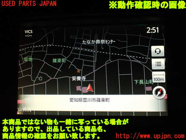 2UPJ-9234056629]スカイライン(ZV37)モニター 中古_5