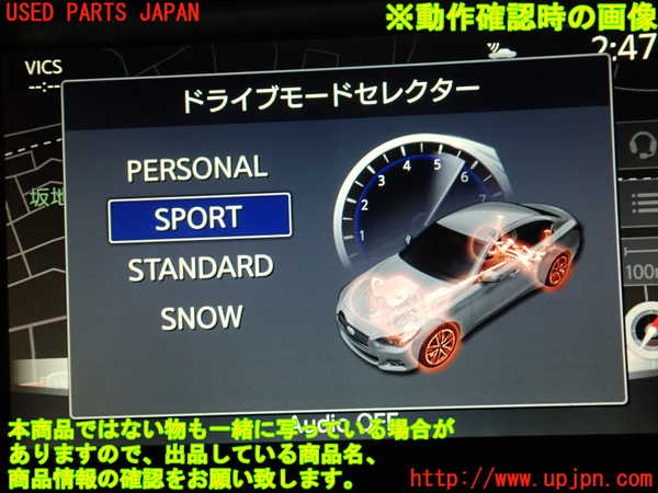 2UPJ-9234056308]スカイライン(ZV37)スイッチ3 中古_5
