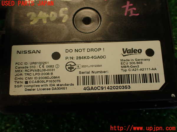 2UPJ-9234056383]スカイライン(ZV37)センサー3 中古_3