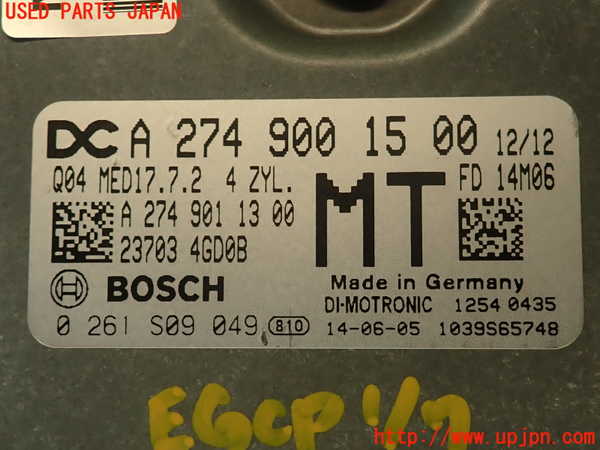 2UPJ-9234056110]スカイライン(ZV37)エンジンコンピューター 中古_4