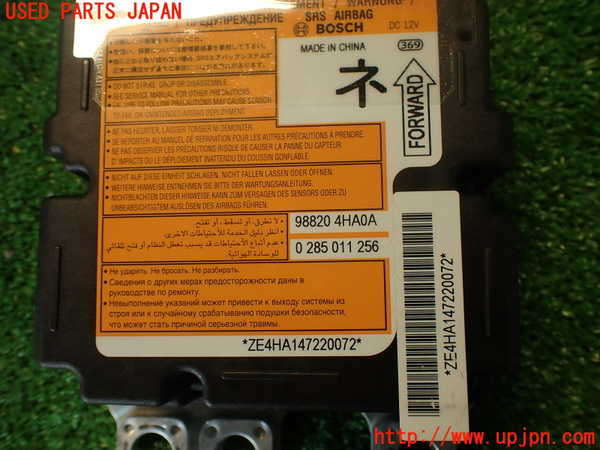 2UPJ-9234056145]スカイライン(ZV37)エアバッグコンピューター 中古_4