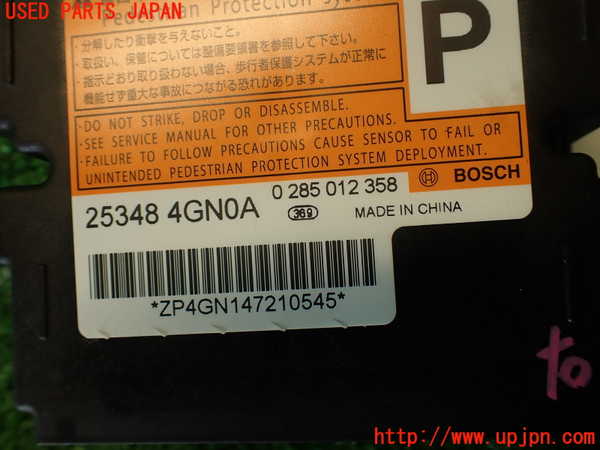2UPJ-9234056145]スカイライン(ZV37)エアバッグコンピューター 中古_5