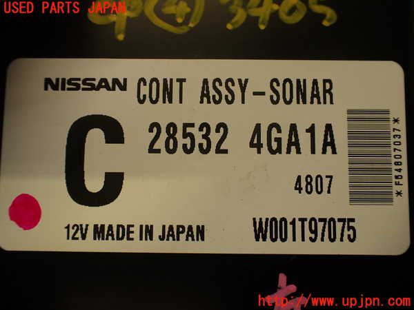 2UPJ-9234056149]スカイライン(ZV37)コンピューター4 (28532 4GA1A) 中古_4