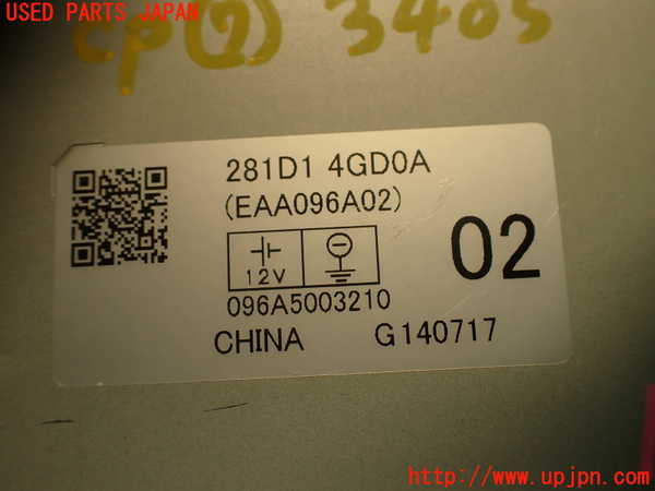 2UPJ-9234056152]スカイライン(ZV37)コンピューター7 中古_4