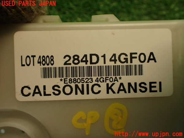 2UPJ-9234056153]スカイライン(ZV37)コンピューター8 (284D14GF0A) 中古_4