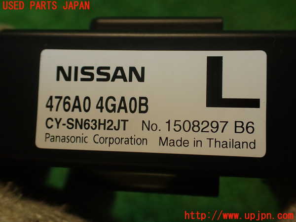 2UPJ-9234056154]スカイライン(ZV37)コンピューター9 中古_4