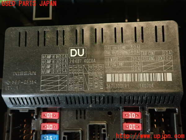 2UPJ-9234056742]スカイライン(ZV37)ヒューズボックス2 中古_5