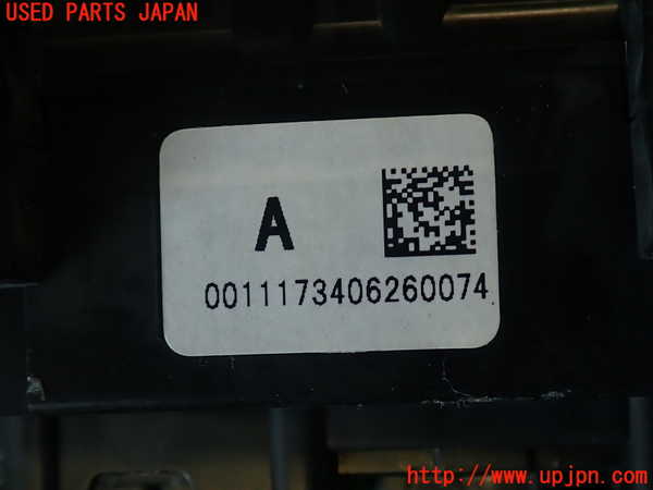 2UPJ-9234056743]スカイライン(ZV37)ヒューズボックス3 中古_3