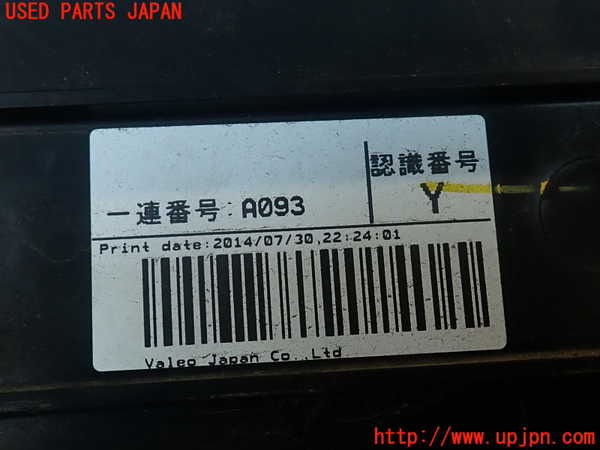 2UPJ-9234056836]スカイライン(ZV37)電動ファン1 中古_2