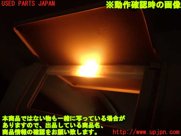 2UPJ-9234057630]スカイライン(ZV37)室内サンバイザー左側 中古_4