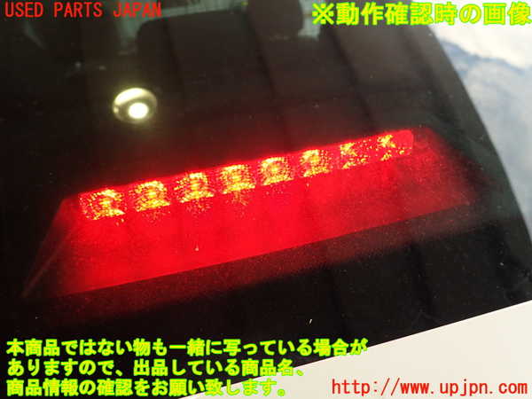 2UPJ-9234057761]スカイライン(ZV37)トノカバー1 中古_5