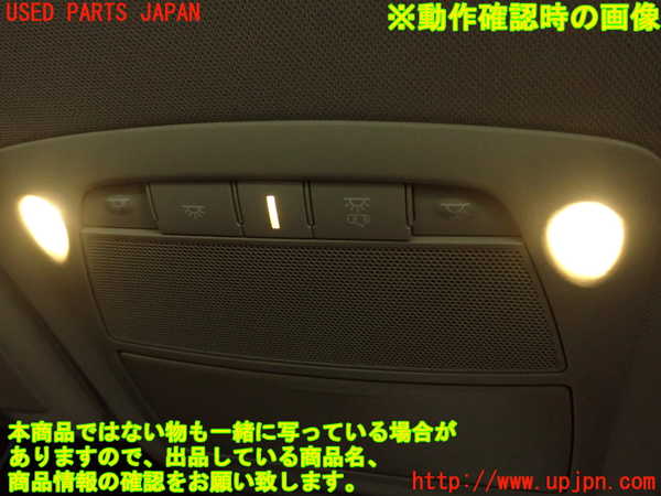 2UPJ-9234056411]スカイライン(ZV37)ルームランプ1 (真中 1列目) 中古_4
