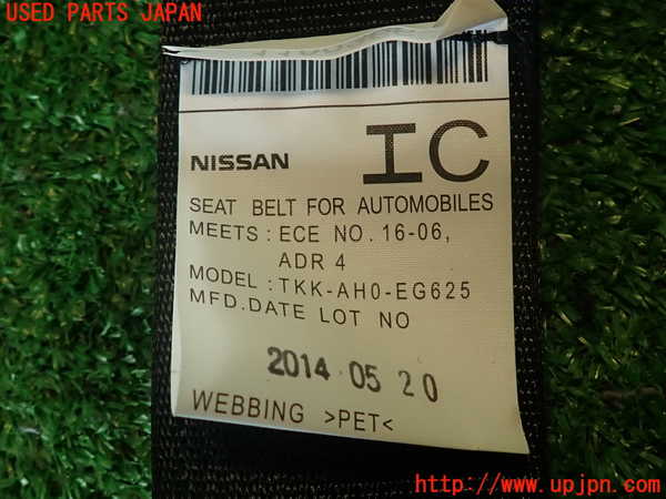 2UPJ-9234057135]スカイライン(ZV37)真中2列目シートベルト 中古_4