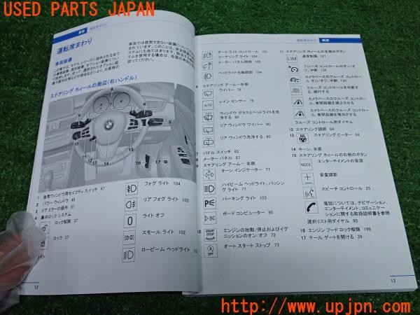 3UPJ=9234060802]BMW 218d グランツアラー(2E20 F46)取扱説明書 取説 車両マニュアル 中古_3