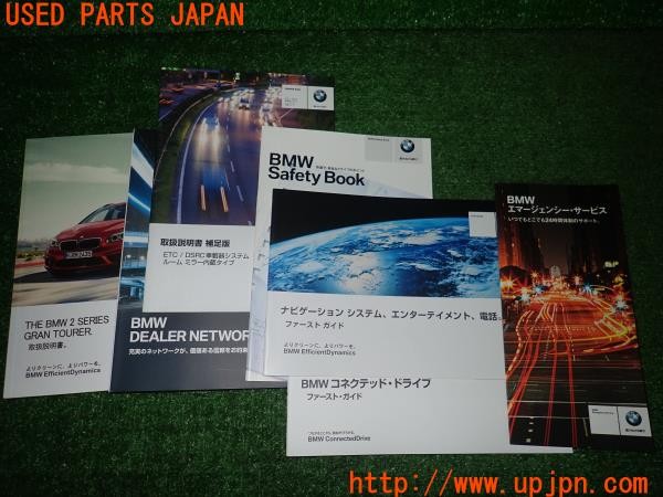 3UPJ=9234060802]BMW 218d グランツアラー(2E20 F46)取扱説明書 取説 車両マニュアル 中古_4