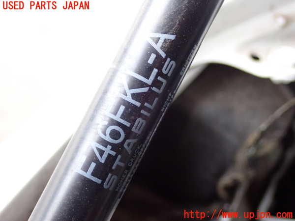 2UPJ-9234061068]BMW 218d グランツアラー(2E20)(F46)ボンネットダンパー 中古_3