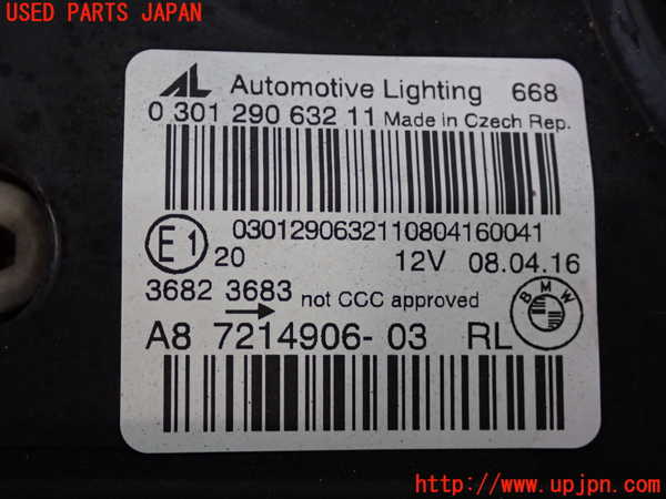2UPJ-9234061130]BMW 218d グランツアラー(2E20)(F46)右ヘッドライト LED 中古_4