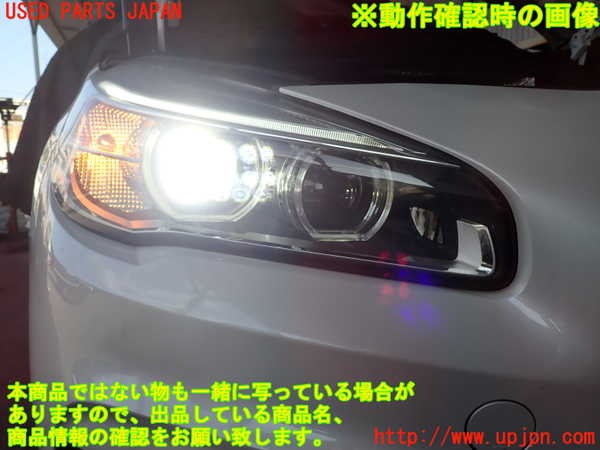 2UPJ-9234061130]BMW 218d グランツアラー(2E20)(F46)右ヘッドライト LED 中古_5