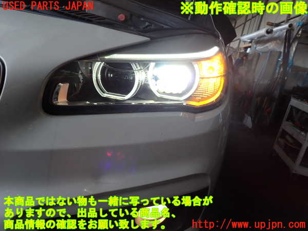 2UPJ-9234061132]BMW 218d グランツアラー(2E20)(F46)左ヘッドライト LED (ジャンク品) 中古_5