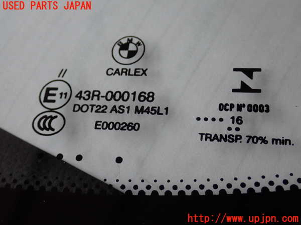 2UPJ-9234061195]BMW 218d グランツアラー(2E20)(F46)フロントガラス 中古(43R-000168 M45L1)_2