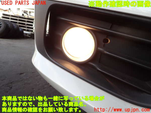 2UPJ-9234061180]BMW 218d グランツアラー(2E20)(F46)右フォグ 中古_5