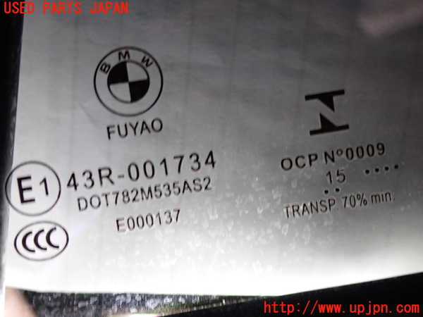 2UPJ-9234061320]BMW 218d グランツアラー(2E20)(F46)左後ドア 中古(43R-001734 M535)_3