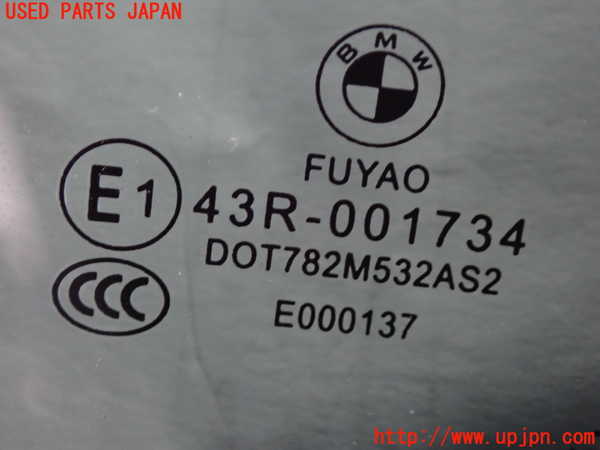 2UPJ-9234061380]BMW 218d グランツアラー(2E20)(F46)右クォーターガラス 中古(43R-001734 M532)_3