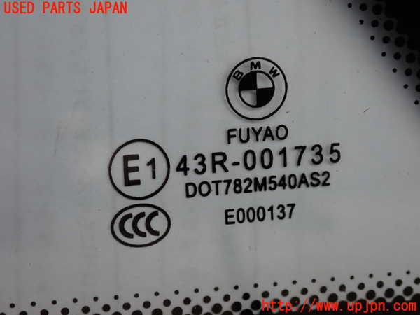 2UPJ-9234061200]BMW 218d グランツアラー(2E20)(F46)右フロント三角窓ガラス 中古(43R-001735 M540)_2