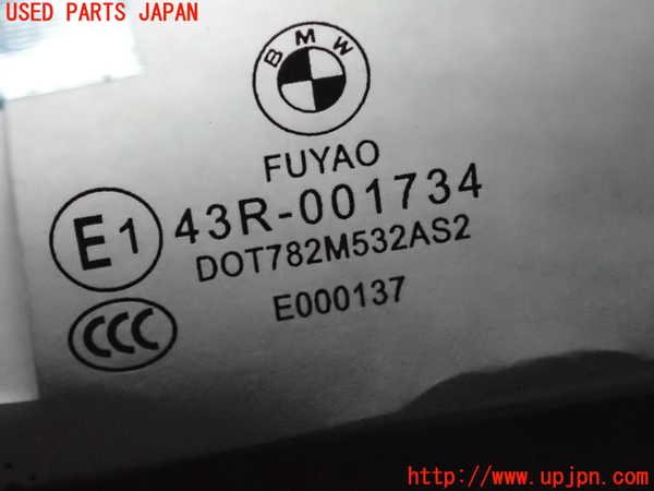 2UPJ-9234061382]BMW 218d グランツアラー(2E20)(F46)左クォーターガラス 中古(43R-0001734 M532)_3
